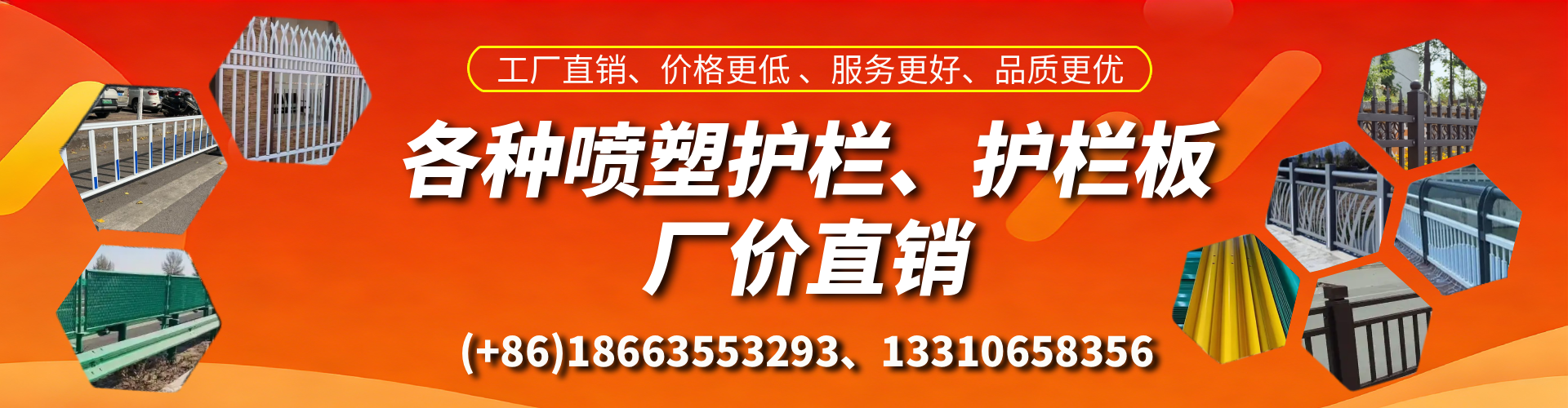 三亚喷塑护栏_喷塑护栏板_喷塑围栏生产厂家